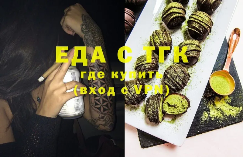 Cannafood конопля Уржум